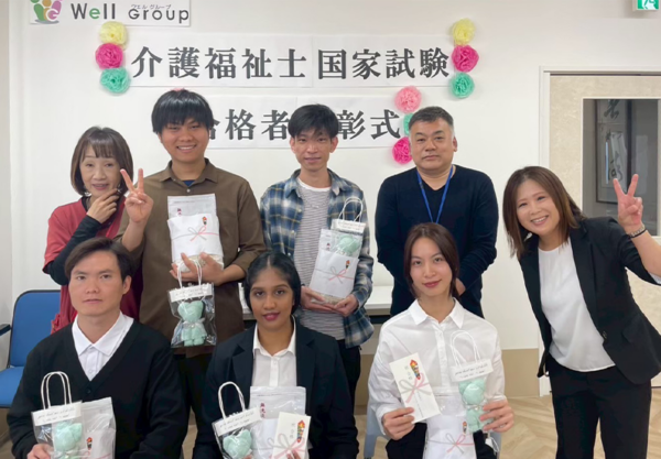 外国人介護技能実習生19名が介護福祉士に合格！